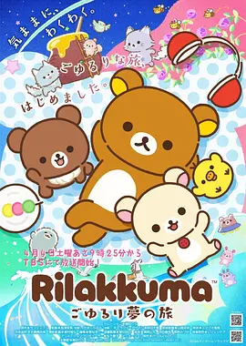 星海拾遗科幻冒险动漫番剧在线观看